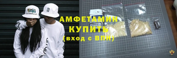 мескалин Волосово