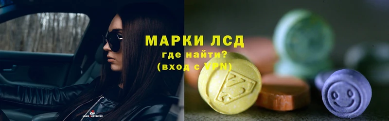 Лсд 25 экстази ecstasy  omg как зайти  Красавино 